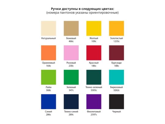 Сумка для шопинга с возможностью полноцветной печати,